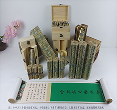 宜宾市胡也佛金瓶梅秘戏图3卷-小中大三版